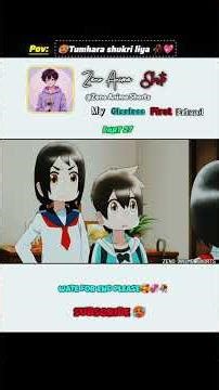 My Clueless First Friend 😳💖 | Most Cute Anime Shorts | Hindi Dub 🔥 | #anime #animeedit #animeshorts