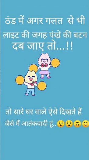 funny 🤣🤣 jokes WhatsApp shayari status||Gk short||memes #funny#1