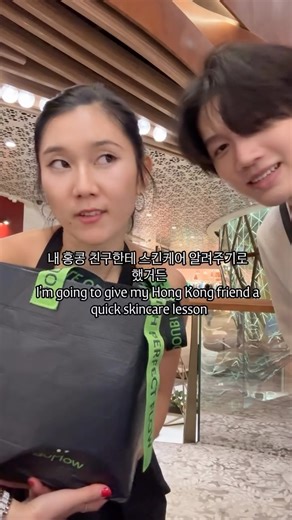 RachelEnergy 레이첼에너지 on Instagram: "홍콩 친구에게 K뷰티 알려주기 Teaching K-Beauty to My Hong Kong Friend @kinryyy"