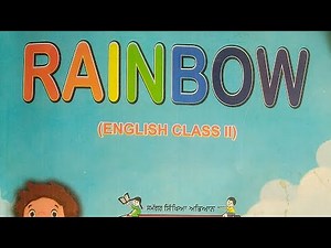 pseb class 2 english words with sound e part 1