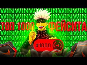 HOW SKY BROKE INTO FACEIT TOP-1000! – SKYWHYWALKER PROVES HE’S IN HIS PRIME (CS2)