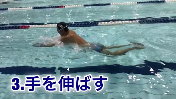 練習メニュー4つと、ドリルの参考動画公開