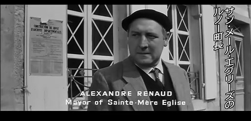 【前編】シネマ「史上最大の作戦」（修正版）