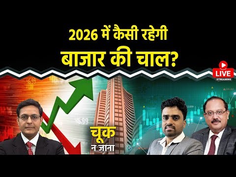 Nifty LIVE : Bharat Forge, IndiGo, RITES, Lupin, PowerGrid, Arfin India Share में क्या करें?