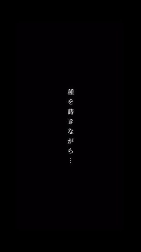 【この転調好き】#Chessboard #チェスボード#Official髭男dism#新曲 #髭男 #歌詞動画 #歌詞動画素材 #縦文字素材 #shorts