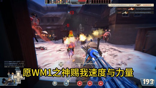 TF2军团要塞2 Pyro 集锦