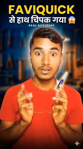 Faviquick remove #facts #information