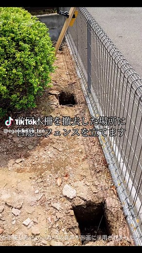 目隠しフェンスをDIYでコスト削減する方法