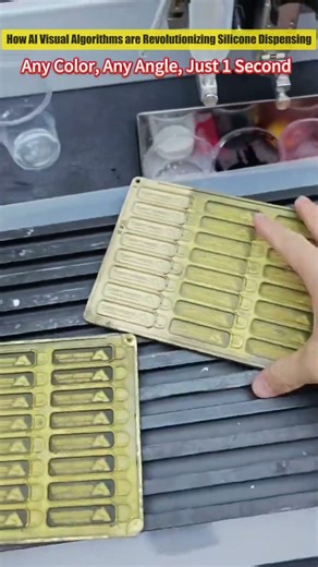 How AI Visual Algorithms are Revolutionizing Silicone Dispensing- Any Color, Any Angle,Just 1 Second