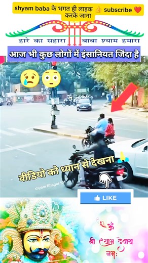 ❤️ मोहे मोर बनईयो राधा !! वायरल भजन !! #trending #ytshorts #viral #radha #krishna #shorts #video