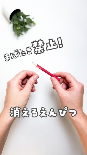 23K views · 468 reactions | @mii_asobi03 他の人気マジックはこちら！...