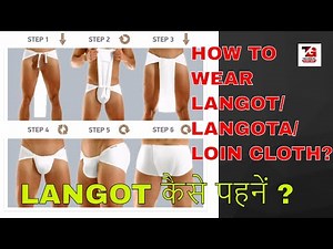 How to Wear Langot (Loin Cloth ) in Gym ? Langot Kaise Pehne ? In 2020 | English || iFulare ||