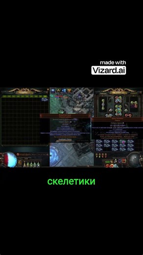 Минус 200д! Как так ! #poe