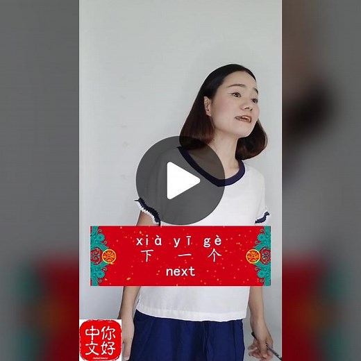 Learn Chinese with Mandarin Acting and Dubbing Tips