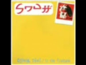 イギリスのパンクバンドが「おべんとうばこのうた」をカバー！