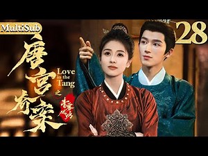 𝐋𝐨𝐯𝐞 𝐢𝐧 𝐭𝐡𝐞 𝐓𝐚𝐧𝐠 ▶Prince seeks revenge for father but falls in love with the daughter of killer!