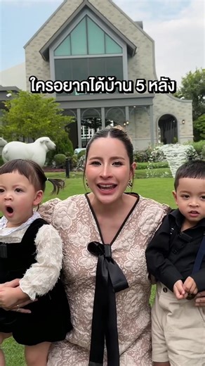 ความฝันบ้าน 5 หลังของลูก เริ่มละ! สราญสิริ แกรนเด พุทธมณฑล สาย 3 #Saransiri #พุทธมณฑลสาย3 #Sansiri #หาบ้าน #บ้านในฝัน