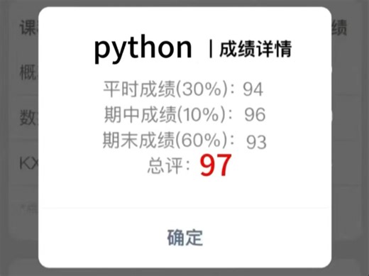 Python期末考试题库，完整版五套（选择+填空+代码题）附答案解析，刷完稳稳上95+！！！！