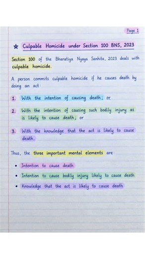 ⚖️ CULPABLE HOMICIDE | Criminal Law #lawnotes #thelegallearnerhub#lawstudents#indianlaw#criminallaw