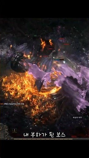 PoE2 Path of Exile 2 Bosses Are Now My Companions~ Trying to Seduce a Boss~! (26/05/30)
