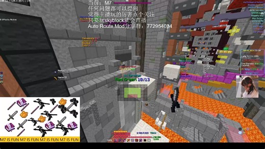 SkyBlock F7/M7 0PING Terminal 公开