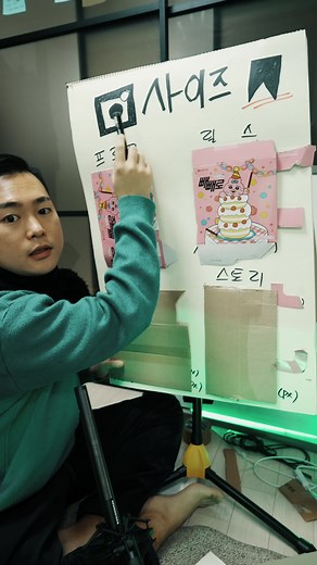 인스타그램 사이즈 정리