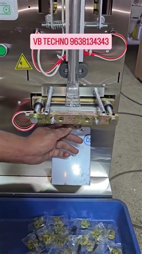 Advance Pouch Packing Machine 1g to 100gm