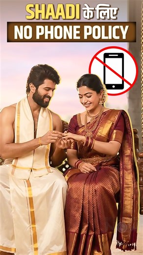 Vijay-Rashmika Choose No-Phone Policy For Udaipur Wedding | Contract Signed For Privacy? #vijaydeverakonda #rashmikamandanna #nophonepolicy #shaadi #bollywoodnow | Bollywood Now