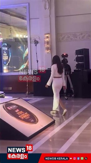 News18 Rising Bharat Summit വേദിയിൽ നടി റാക്കുൽ പ്രീത് സിങ് | Rakul Preet Singh | N18S