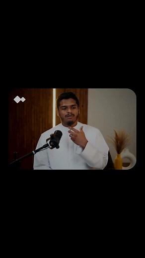 Understanding the Tarteel App for Quran Recitation