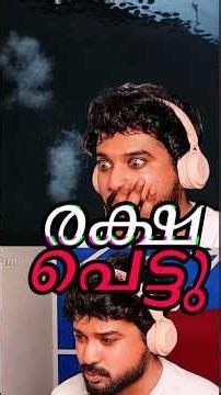 രക്ഷ പെട്ടു| Inside Horror Gameplay. #inside #horrorgaming #gamingshorts #insidegameplay #gaming