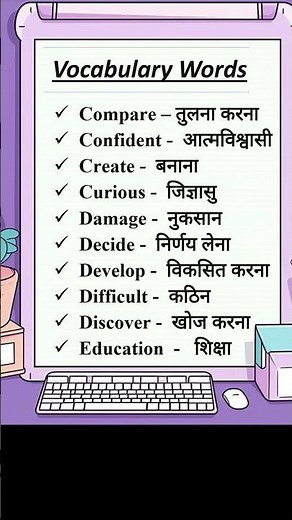 🔥 English Vocabulary - 4000 essential English Words//4000 essential English Words//English Words 🔥