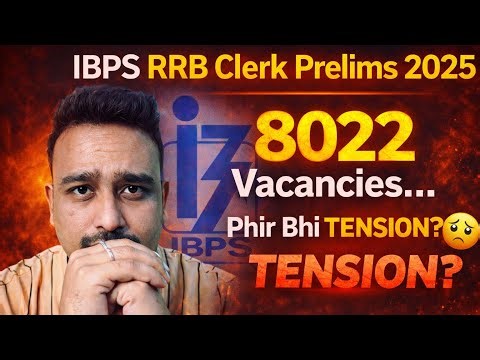 IBPS RRB Clerk prelims expected Cutoff 2025 🔥 8022 Vacancies 😮 Phir Bhi Tension? |
