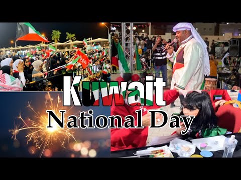 Hala February Kuwait 2022 | Kuwait National Day Song | Kuwait National Day | 61 National Day 🇰🇼