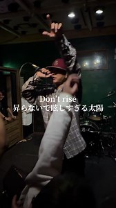 海帆「叫び」 痛みを知った俺達は愛に気づける #海帆 #叫び #沖縄HIPHOP
