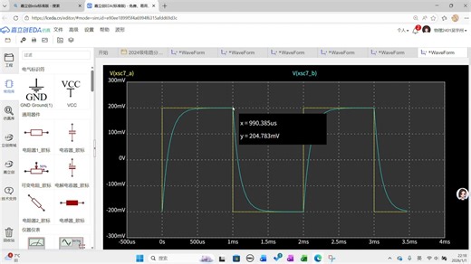 零输入和零状态响应仿真实验