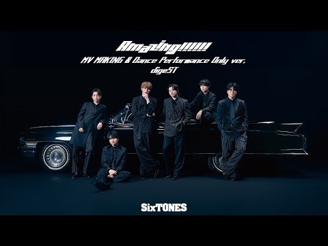 SixTONES – Amazing!!!!!! MV Making & Dance Performance Only ver. digeST