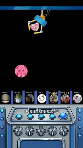 วิดีโอของ sprite.👀 (@athitiya_sprite) พร้อมเพลง เสียงต้นฉบับ - Bam Bam🏳️‍🌈👩‍❤️‍👩🥳