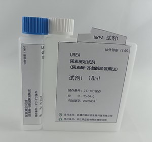 [Hot Item] Advanced Urea Testing Kits for Accurate Global Diagnostics