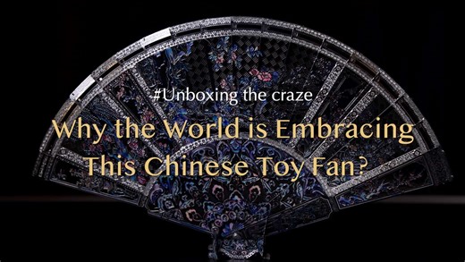What makes a chinoiserie toy a modern global craze? Let's find out by building it ourselves! Join me as I piece it together and crack the code of its global success. Here's what I've learned: true global design speaks a universal language because it takes the time to truly listen first. | China Xinhua News