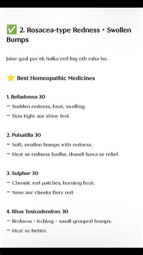 Nose par dikhne wale red bumps, acne, rosacea eruptions aur infected pustules wajah ban sakte hain dard, burning aur swelling ki. Agar aise symptoms baar-baar aate hain to unka sahi waqt par treatment zaroori hai. Homoeopathy skin ko andar se calm karne, inflammation ko reduce karne aur recurring eruptions ko control karne mein help kar sakti #NoseAcne #RosaceaCare #SkinBumps #AcneTreatment #RosaceaAwareness #SkinInfection #HomeopathyForSkin #NaturalSkinHealing #DermatologyCare #PimpleOnNose #Re