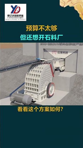 The budget is sufficient, but I still want to open a stone quarry.