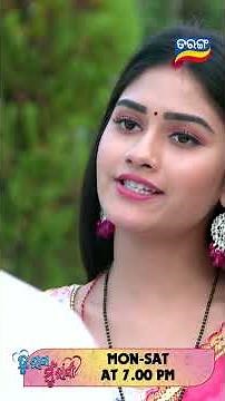 Tu Raja Mu Rani | Shorts | TRMR @ 7.00 PM | Odia Serial | Tarang TV