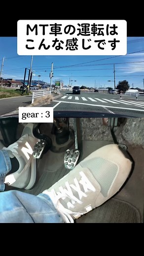 シフトチェンジはてきとーです #mt車