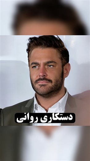 ‎صفحه هنری رفرش | ʀᴇꜰʀᴇꜱʜ‎ on Instagram‎: ". کاش زودتر می‌فهمیدم بعضی رابطه ها رابطه نیست ،فقط بازیه! اون‌وقت روحم این‌قدر تاوان ساده‌دلیم رو نمی‌داد… @rezagolzar . 🔰 Edit: @Refresh.reel برای دیدن ویدئوهای جدید بعدی پیـ.ــج مارو دنبال کنید👆👆👆"‎