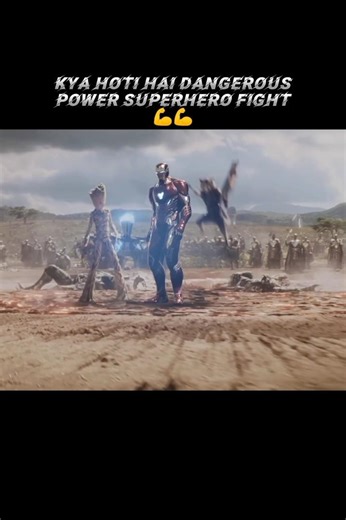 kya hoti hai dangerous power superhero fight💪💪 #Marvel #short #Avengers