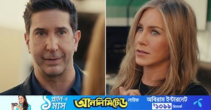 Jennifer Aniston and David Schwimmer reunite in Super Bowl commercial