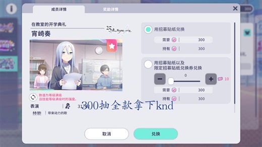 上线即送三百抽全款拿下knd