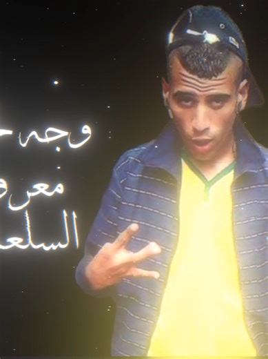 Didine Canon 16: Unveiling the Hit Song