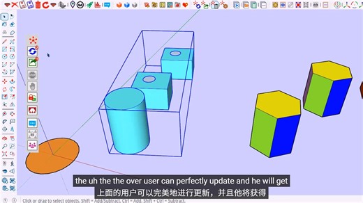 FredoConnect(F6团队协作建模 )教程